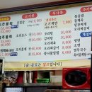 금호돈&오리 이미지