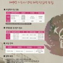 한국폴리텍 V 대학 익산캠퍼스 이미지