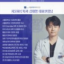 대방치과의원 이미지