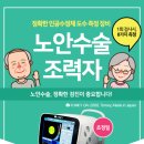 중계종합사회복지관 이미지