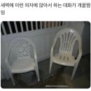 바다활어횟집 이미지