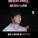 태훈카 | 솔로 시즌2 애프터서비스 요약 : 현커 여부, 최종커플 근황, 출연진 인스타 정리 / 아바타소개팅 솔직후기