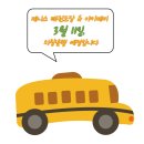 제니스 태권도장&아카데미 이미지