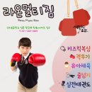 대한체육관 2도장(태권도) 이미지