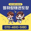 지산초등학교 사거리-2 | 파주 운정신도시 와동동에서 국가대표 출신 사범님께...별하람초등학교 지산초등학교 주변 별하람마을...