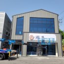 (주)광산테크