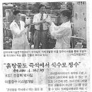 누리정수시스템
