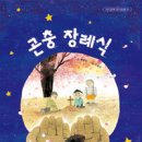 아이앤북