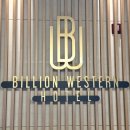 안심택배함(계대정문) | 대구 호캉스 가성비 호텔 추천 '빌리언웨스턴호텔 대구성서점' 시그니처더블룸 2번째 방문 후기