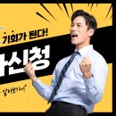 렌탈자금지원센터