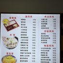 소연식당 - 진주시 | [상하이/자딩] 코트야드 메리어트 옆, 지갑 걱정 없는 리얼 로컬 식당 '소연가상채' 후기