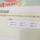 오리진수학 이미지