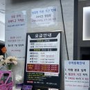 로데오유황24시사우나 | 탄방동 로데오랜드불가마24시 내돈내산 방문후기 (아기랑 가기 좋은 찜질방)