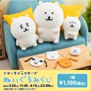 뽑기마켓 이미지