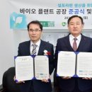 ㈜비제이 이미지