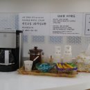 삼성휴게실 이미지