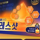 프레몰