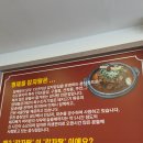 유성온천역 맛집 형제들감자탕, 인생 첫 뼈찜에 반하고 온 솔직후기