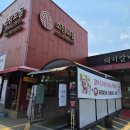 (주)그린소담 다이닝코드