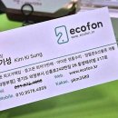 동양전자통신 | 의정부 중고폰, 똑똑하게 고르는 방법과 지역 서비스 안내