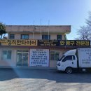 동해 강원타이어 네이버블로그