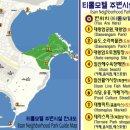 티롤모텔 이미지