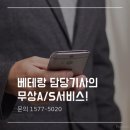 신용카센타 이미지