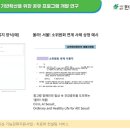 서울기능장애인협회 이미지