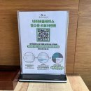 육회바른연어 완정역점 | 육회가 맛있는 완정역 맛집 육회바른연어 점심 추천 내돈내산 후기