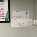 (유)장가게 이미지