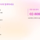 위더스공인중개사사무소 이미지