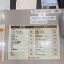 반듯한내과이비인후과의원 | 독감예방접종 후기(접종시기,가격비교사이트)