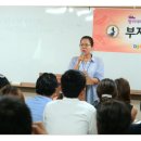 부자인력산업 이미지