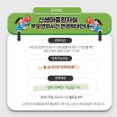동아오츠카(서울아산병원 신관) | 서울 아산병원 출산 후기 ③ + 신생아 중환자실(nicu3)면회