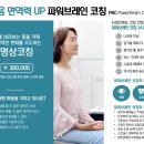 브레인파워코칭센터 네이버블로그