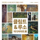 루소
