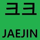 재진농장 이미지