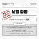 한천중학교 이미지