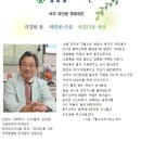 김영철내과의원 네이버블로그