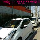 시흥스카이모터스