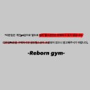 리본짐 이미지