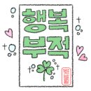 (주)성산기공 네이버블로그
