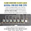 도시타워 아파트 경로당 이미지