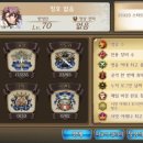 스미스앤모바일(주) | 랑그릿사 모바일 부캐 뉴비로 80일 플레이 후기