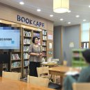 동춘2동 행정복지센터 이미지