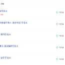 황정주유소 이미지