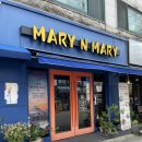 풍납동 감성카페 메리앤메리(Mary &amp; Mary) 후기
