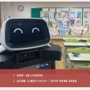 서울신석초등학교 이미지