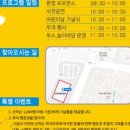 전하체육센터 이미지