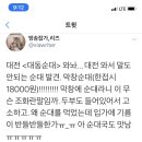피자헛을지로 이미지